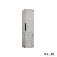 Пенал подвесной Grossman КРОСС-30 см бетон