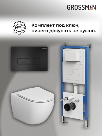 Комплект 3 в 1: Grossman инсталляция 900.K31.01.000+клавиша 700.K31.03.210.210 черный матовый+унитаз GR-4411S