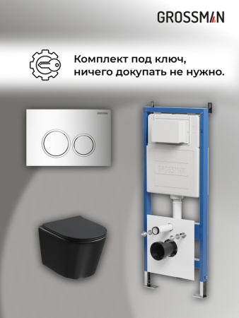 Комплект 3 в 1: Grossman инсталляция 900.K31.01.000+клавиша 700.K31.01.100.100 хром глянцевый+унитаз GR-4477BMSQ, 3 места