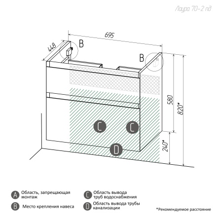 Тумба подвесная "МЕРКАДО-70 см" с 2-я ящ. графит матовая (ум. Classica-70)