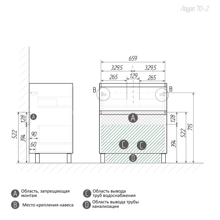 Тумба напольная "МЕРКАДО-70 см" с 2-я ящ. белая матовая (ум. Classica-70)