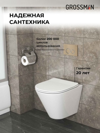 Комплект 3 в 1: Grossman инсталляция 900.K31.01.000+клавиша 700.K31.01.310.310 золото матовый+унитаз GR-4477S, 3 места