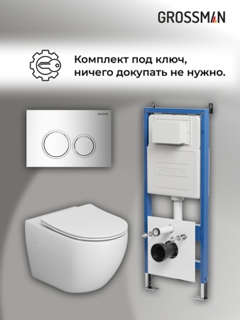 Комплект 3 в 1: Grossman инсталляция 900.K31.01.000+клавиша 700.K31.01.100.100 хром глянцевый+унитаз GR-4411SQ, 3 места