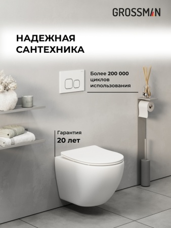 Комплект 3 в 1: Grossman инсталляция 900.K31.01.000+клавиша 700.K31.02.000.000 белый+унитаз GR-4455SQ, 3 места