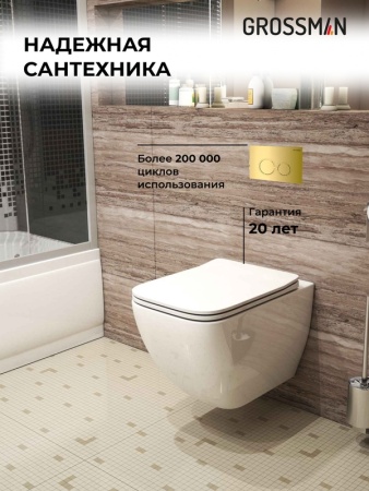 Комплект 3 в 1: Grossman инсталляция 900.K31.01.000+клавиша 700.K31.01.300.300 золото глянцевый+унитаз GR-4447S, 3 места