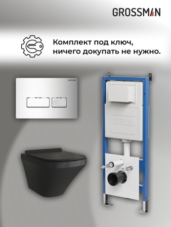 Комплект 3 в 1: Grossman инсталляция 900.K31.01.000+клавиша 700.K31.03.100.100 хром глянцевый+унитаз GR-4440BMS, 3 места