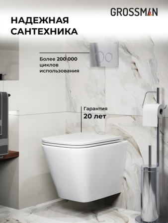Комплект 3 в 1: Grossman инсталляция 900.K31.01.000+клавиша 700.K31.01.100.100 хром глянцевый+унитаз GR-4479SQ, 3 места