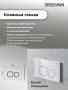 Комплект 3 в 1: Grossman инсталляция 900.K31.01.000+клавиша 700.K31.02.000.000 белый+унитаз GR-4414S, 3 места