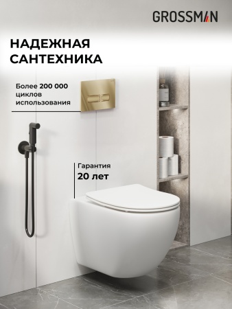 Комплект 3 в 1: Grossman инсталляция 900.K31.01.000+клавиша 700.K31.03.300.300 золото глянцевый+унитаз GR-4411S