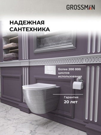 Комплект 3 в 1: Grossman инсталляция 900.K31.01.000+клавиша 700.K31.03.000.000 белый+унитаз GR-4455SWS, 3 места