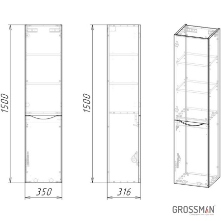 Пенал подвесной Grossman ТАЛИС-35 см бетон пайн/белый глянец