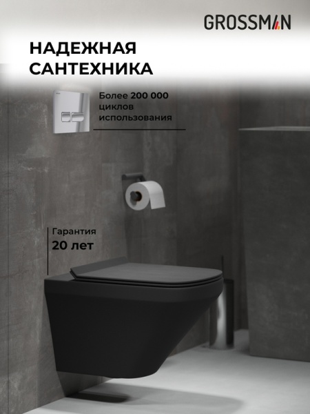 Комплект 3 в 1: Grossman инсталляция 900.K31.01.000+клавиша 700.K31.03.100.100 хром глянцевый+унитаз GR-4440BMS, 3 места