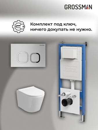 Комплект 3 в 1: Grossman инсталляция 900.K31.01.000+клавиша 700.K31.02.110.110 хром матовый+унитаз GR-4477SQ, 3 места