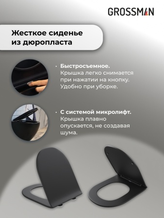 Комплект 3 в 1: Grossman инсталляция 900.K31.01.000+клавиша 700.K31.02.100.100 хром глянцевый+унитаз GR-4477BMSQ, 3 места
