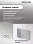 Комплект 3 в 1: Grossman инсталляция 900.K31.01.000+клавиша 700.K31.01.110.110 хром матовый+унитаз GR-4455BMS, 3 места