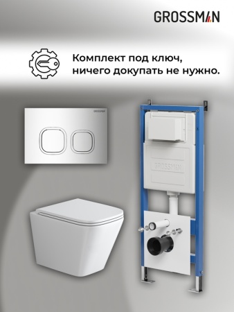 Комплект 3 в 1: Grossman инсталляция 900.K31.01.000+клавиша 700.K31.02.100.100 хром глянцевый+унитаз GR-4479SQ, 3 места