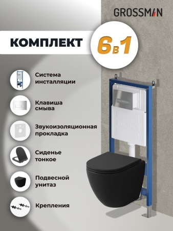 Комплект 3 в 1: Grossman инсталляция 900.K31.01.000+клавиша 700.K31.03.100.100 хром глянцевый+унитаз GR-4455BMSQ, 3 места