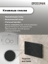 Комплект 3 в 1: Grossman инсталляция 900.K31.01.000+клавиша 700.K31.05.21M.21M черный матовый+унитаз GR-4411S