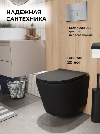 Комплект 3 в 1: Grossman инсталляция 900.K31.01.000+клавиша 700.K31.02.110.110 хром матовый+унитаз GR-4477BMSQ, 3 места