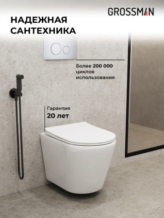 Комплект 3 в 1: Grossman инсталляция 900.K31.01.000+клавиша 700.K31.05.01M.01M белый матовый+унитаз GR-4478SQ, 3 места
