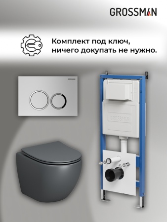 Комплект 3 в 1: Grossman инсталляция 900.K31.01.000+клавиша 700.K31.01.110.110 хром матовый+унитаз GR-4455GMS, 3 места