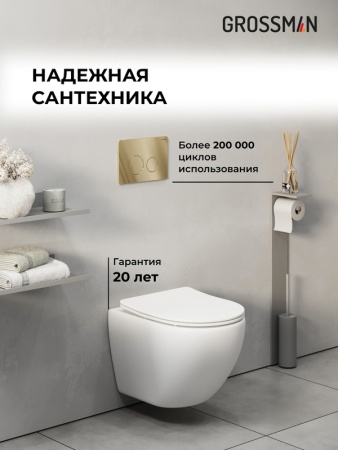 Комплект 3 в 1: Grossman инсталляция 900.K31.01.000+клавиша 700.K31.05.30M.30M золото глянцевый+унитаз GR-4455S, 3 места