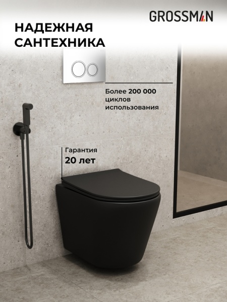 Комплект 3 в 1: Grossman инсталляция 900.K31.01.000+клавиша 700.K31.01.100.100 хром глянцевый+унитаз GR-4478BMS, 3 места
