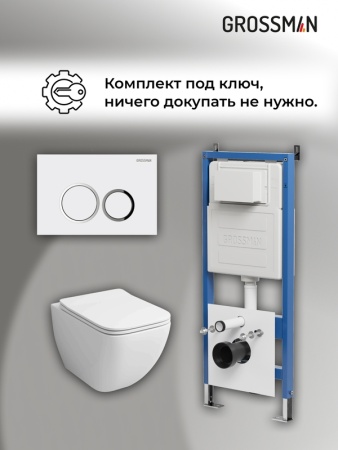 Комплект 3 в 1: Grossman инсталляция 900.K31.01.000+клавиша 700.K31.01.000.000 белый+унитаз GR-4447S, 3 места