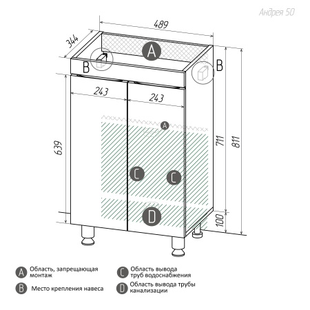 Тумба напольная "ВИСТА-50 см" с 2-мя двер., белый глянец (ум. Alice-50)