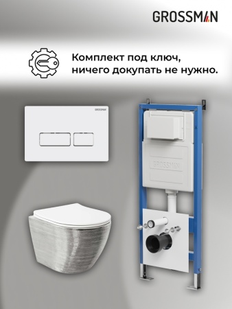 Комплект 3 в 1: Grossman инсталляция 900.K31.01.000+клавиша 700.K31.03.000.000 белый+унитаз GR-4455SWS, 3 места