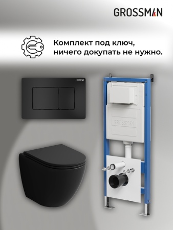 Комплект 3 в 1: Grossman инсталляция 900.K31.01.000+клавиша 700.K31.04.21M.21M черный матовый+унитаз GR-4455BMSQ, 3 места