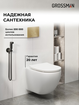 Комплект 3 в 1: Grossman инсталляция 900.K31.01.000+клавиша 700.K31.05.32M.32M золото сатиновый+унитаз GR-4411S