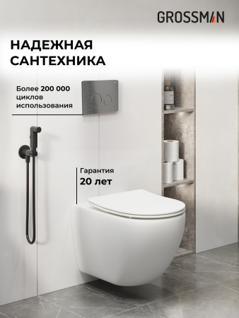 Комплект 3 в 1: Grossman инсталляция 900.K31.01.000+клавиша 700.K31.05.42M.42M графит сатиновый+унитаз GR-4411S