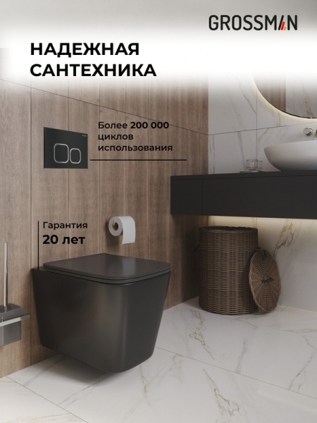 Комплект 3 в 1: Grossman инсталляция 900.K31.01.000+клавиша 700.K31.02.210.210 черный матовый+унитаз GR-4441BMS, 3 места