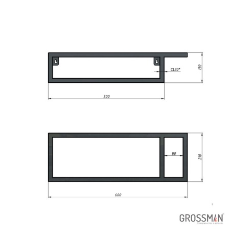 Консоль подвесная Grossman МЕТРИС-50 см черная с правым полотенцедержателем