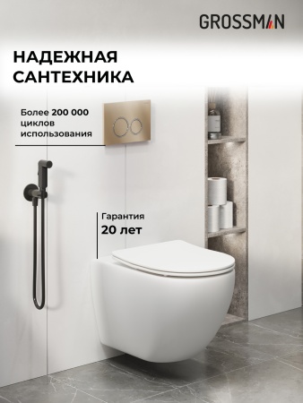 Комплект 3 в 1: Grossman инсталляция 900.K31.01.000+клавиша 700.K31.01.310.310 золото матовый+унитаз GR-4411S
