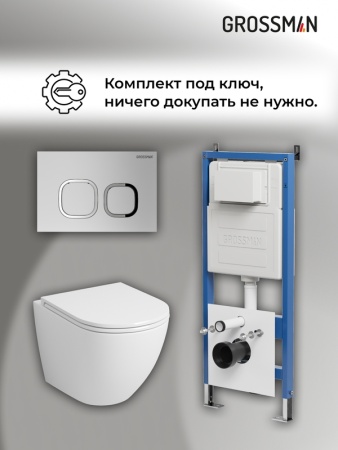 Комплект 3 в 1: Grossman инсталляция 900.K31.01.000+клавиша 700.K31.02.110.110 хром матовый+унитаз GR-4411SQ, 3 места