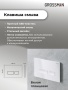 Комплект 3 в 1: Grossman инсталляция 900.K31.01.000+клавиша 700.K31.03.000.000 белый+унитаз GR-4411S