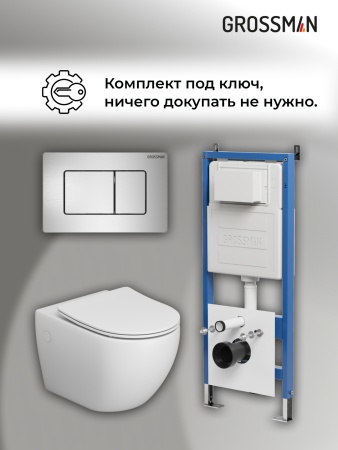 Комплект 3 в 1: Grossman инсталляция 900.K31.01.000+клавиша 700.K31.04.12M.12M хром сатиновый+унитаз GR-4411S
