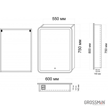 Шкаф-зеркало Grossman АДЕЛЬ-60 см с LED подсветкой