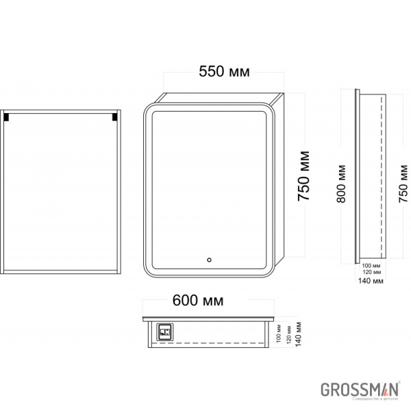 Шкаф-зеркало Grossman АДЕЛЬ-60 см с LED подсветкой