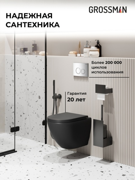 Комплект 3 в 1: Grossman инсталляция 900.K31.01.000+клавиша 700.K31.01.100.100 хром глянцевый+унитаз GR-4455BMSQ, 3 места