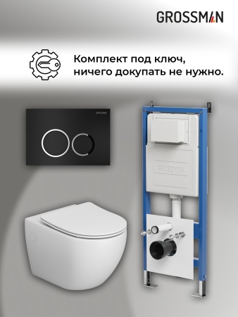 Комплект 3 в 1: Grossman инсталляция 900.K31.01.000+клавиша 700.K31.01.210.210 черный матовый+унитаз GR-4411S