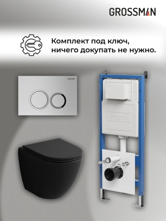 Комплект 3 в 1: Grossman инсталляция 900.K31.01.000+клавиша 700.K31.01.110.110 хром матовый+унитаз GR-4455BMSQ, 3 места