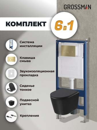 Комплект 3 в 1: Grossman инсталляция 900.K31.01.000+клавиша 700.K31.05.32M.32M золото сатиновый+унитаз GR-4477BMSQ, 3 места