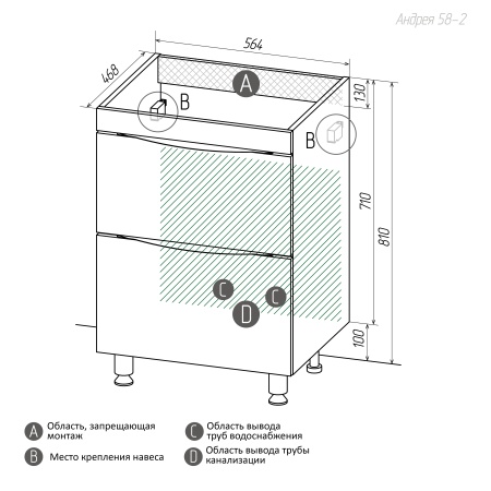 Тумба напольная "ВИСТА-58 см" с 2-я ящ. белый глянец (ум. Alice-58)