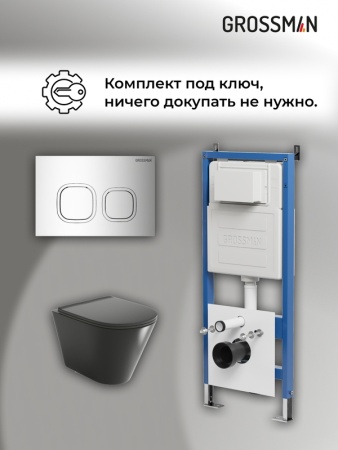 Комплект 3 в 1: Grossman инсталляция 900.K31.01.000+клавиша 700.K31.02.100.100 хром глянцевый+унитаз GR-4477BMS, 3 места