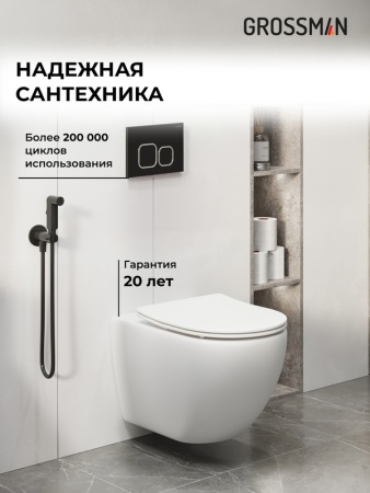 Комплект 3 в 1: Grossman инсталляция 900.K31.01.000+клавиша 700.K31.02.210.210 черный матовый+унитаз GR-4411SQ, 3 места