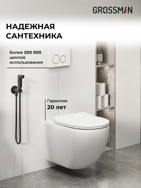 Комплект 3 в 1: Grossman инсталляция 900.K31.01.000+клавиша 700.K31.01.000.000 белый+унитаз GR-4411SQ, 3 места