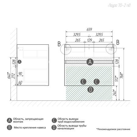 Тумба подвесная "МЕРКАДО-70 см" с 2-я ящ. графит матовая (ум. Classica-70)